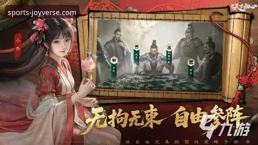 九游游戏平台v3.0.8最新动态：深度解析其内置加速器如何重塑移动游戏体验