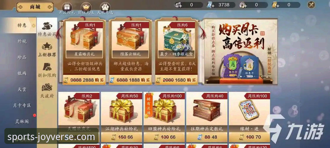 九游游戏礼包安装与使用全流程详解