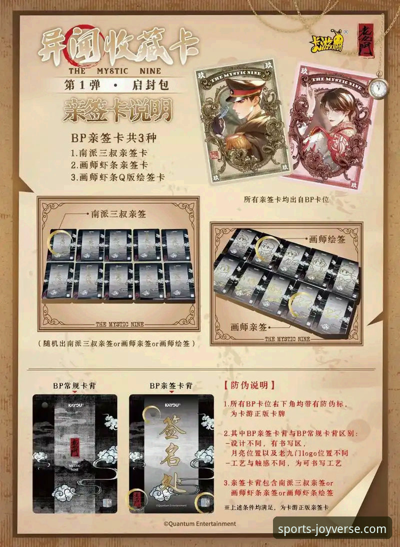 揭秘九游卡牌游戏：高效筛选与深度体验的实战指南